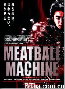 人肉机器 MEATBALL MACHINE (2006)  BT磁力 迅雷网盘下载