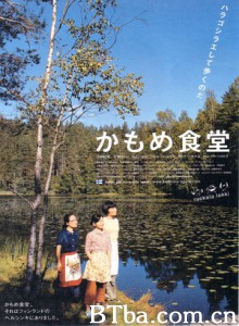 海鸥食堂 海鸥餐厅 Ruokala Lokki (2006)  BT磁力 迅雷网盘下载