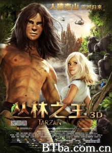 丛林之王 人猿泰山 Tarzan (2014) 1080P/720P BT磁力 迅雷网盘下载