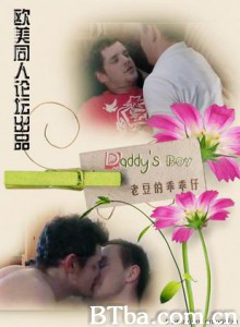 老豆的乖乖仔 (1970)  BT磁力 迅雷网盘下载