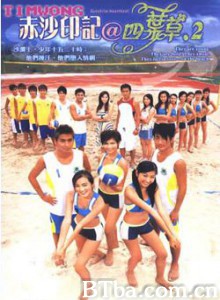 赤沙印记@四叶草.2 赤沙印记 Sunshine Heartbeat (2004)  BT磁力 迅雷网盘下载