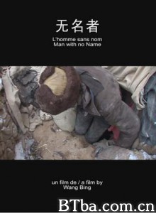 无名者 Man With No Name L'homme sans nom (2009)  BT磁力 迅雷网盘下载