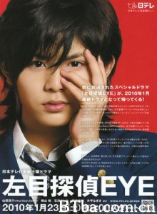 左眼侦探 左目侦探EYE (2010)  BT磁力 迅雷网盘下载