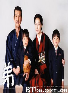 弟 (2004)  BT磁力 迅雷网盘下载