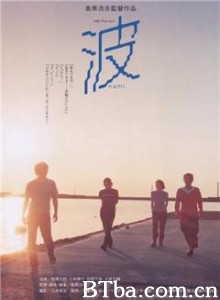 浪花失乐园/Nami-720p|1080p高清bt种子下载