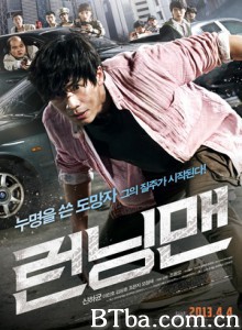 落跑老爸 Running Man (2013) 1080P BT磁力 迅雷网盘下载