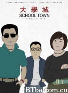大学城 School Town (1970)  BT磁力 迅雷网盘下载