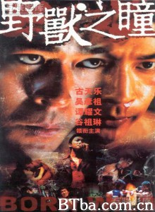 野兽之瞳 Born Wild (2001) 720P BT磁力 迅雷网盘下载
