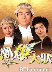 非常大状 Bar Bender (2006)  BT磁力 迅雷网盘下载