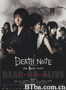 死亡笔记：最后的名字 死亡笔记 后篇 死亡笔记2 (2006)  BT磁力 迅雷网盘下载