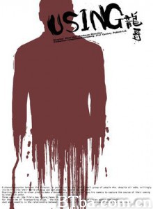 龙哥 (1970)  BT磁力 迅雷网盘下载