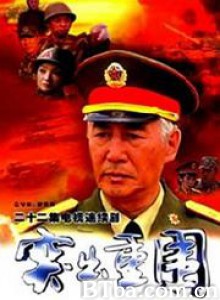 突出重围 (1970)  BT磁力 迅雷网盘下载