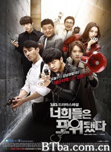 你们被包围了 你们已经被包围了 You're All Surrounded (2014)  BT磁力 迅雷网盘下载