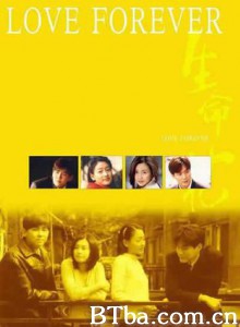 生命花 (1970)  BT磁力 迅雷网盘下载