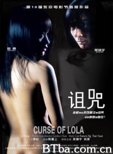 诅咒 Curse of Lola (2005)  BT磁力 迅雷网盘下载
