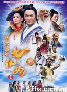 欢天喜地七仙女 (2005)  BT磁力 迅雷网盘下载
