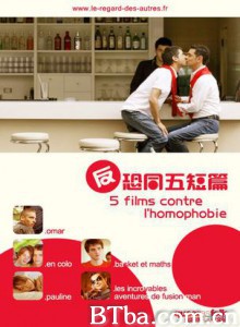 反恐同五短篇 5 Films Against Homophobia (1970)  BT磁力 迅雷网盘下载