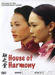融之堂 (2007)  BT磁力 迅雷网盘下载