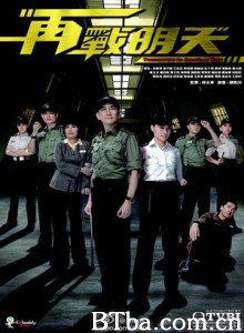 再战明天 我心至强 Tomorrow Is Another Day (2014)  BT磁力 迅雷网盘下载