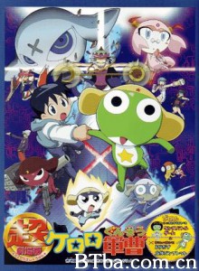 军曹大电影/超剧场版 Keroro军曹/Chô gekijô-ban Keroro gunsô-720p|1080p高清bt种子下载