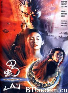 蜀山传 The Legend of Zu Zu Warriors (2001) 1080P/720P BT磁力 迅雷网盘下载