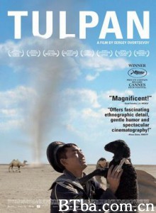 图班嫁给我 大耳无罪 图潘 (2008)  BT磁力 迅雷网盘下载
