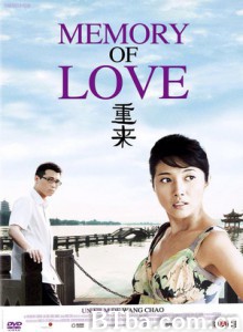 重来 Memory of love (2011)  BT磁力 迅雷网盘下载