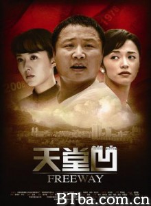 天堂凹 Freeway (2009)  BT磁力 迅雷网盘下载