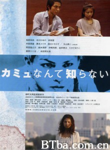 谁是加缪 開麥拉荒卡謬 Who's Camus  Anyway? (2006)  BT磁力 迅雷网盘下载