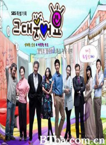 请你微笑 你笑了 (2009)  BT磁力 迅雷网盘下载