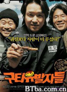 殴打诱发者 A Bloody Aria (2006)  BT磁力 迅雷网盘下载