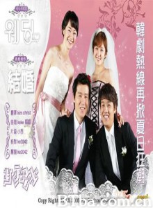 婚礼 Wedding (2005)  BT磁力 迅雷网盘下载