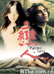 恋人 Falling…In Love (1970)  BT磁力 迅雷网盘下载