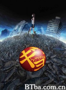 鱼/Gyo: Tokyo Fish Attack-720p|1080p高清bt种子下载