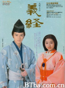 义经 Yoshitsune (2005)  BT磁力 迅雷网盘下载