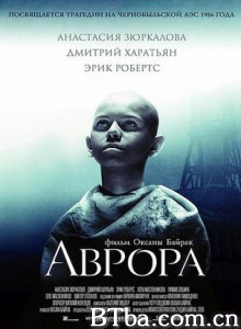 阿芙罗拉 Avrora Aurora (2006)  BT磁力 迅雷网盘下载