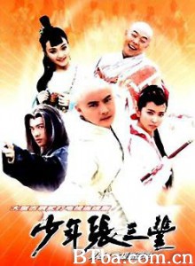 少年张三丰 武侠张三丰 Taiji Prodigy (2001)  BT磁力 迅雷网盘下载