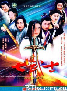 七武士 (2004)  BT磁力 迅雷网盘下载