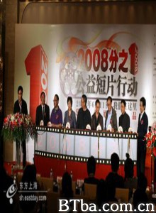 2008分之1/One 2008th-720p|1080p高清bt种子下载