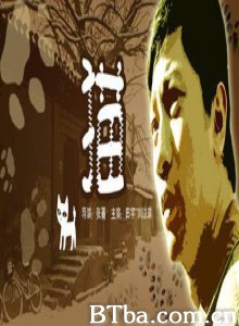猫 (1970)  BT磁力 迅雷网盘下载