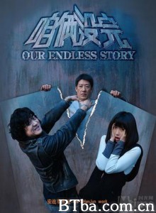 跟你没完 (1970)  BT磁力 迅雷网盘下载