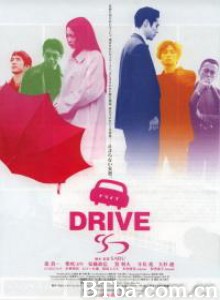 驾驶 (2002)  BT磁力 迅雷网盘下载
