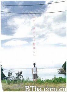 常开野蔷薇 (2010)  BT磁力 迅雷网盘下载