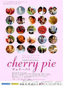 樱桃派 (2006)  BT磁力 迅雷网盘下载
