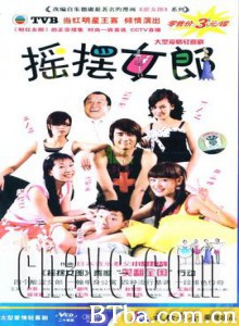 摇摆女郎 (1970)  BT磁力 迅雷网盘下载