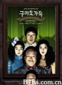 九尾狐家族 The Fox Family (2006)  BT磁力 迅雷网盘下载