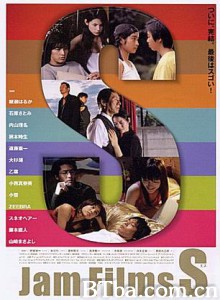 果酱短片集3 (1970)  BT磁力 迅雷网盘下载