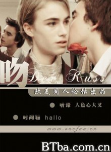 吻 罗密欧之吻 (2007)  BT磁力 迅雷网盘下载