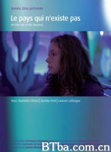不存在的世界-720p|1080p高清bt种子下载
