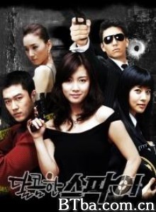 甜蜜间谍 Sweet Spy (2005)  BT磁力 迅雷网盘下载